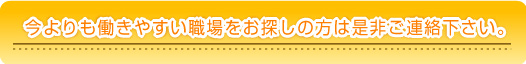 矯正歯科